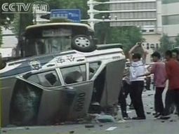 Incidentes5