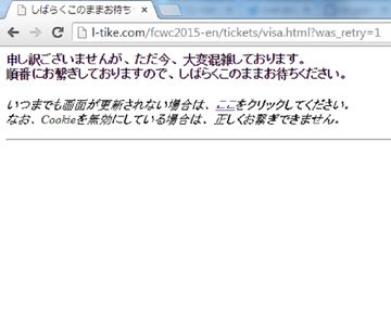 Los hinchas de River sufren por entradas para el Mundial de Clubes