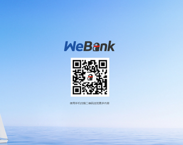 Se pone en marcha el primer banco virtual chino