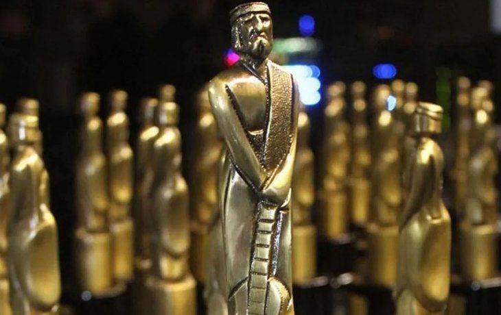 Premios Martín Fierro.
