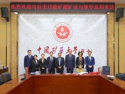 El director nacional de Minería y Geología, Marcelo Pugliesi, visitó China en misión oficial. El director nacional de Minería y Geología, Marcelo Pugliesi, visitó China en misión oficial.