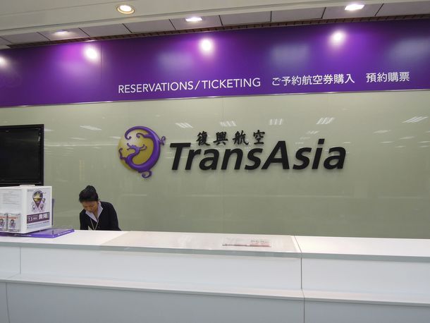 Al menos 50 muertos en un aterrizaje de emergencia en Taiwán