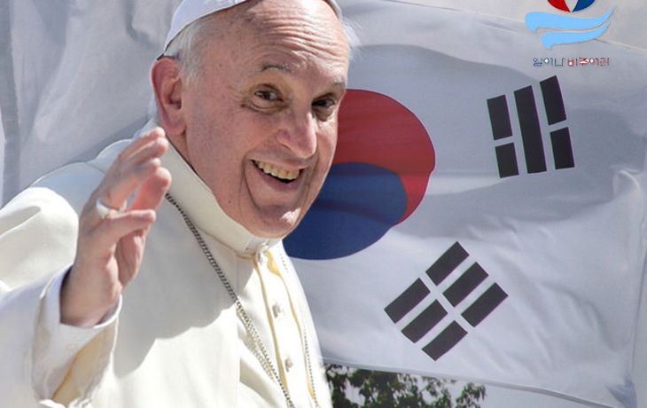 ¿Qué significa el logo del Papa para la visita a Corea del Sur?