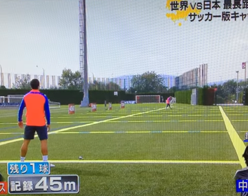 Lionel Messi y Luis Suárez en otro desafío de la TV japonesa