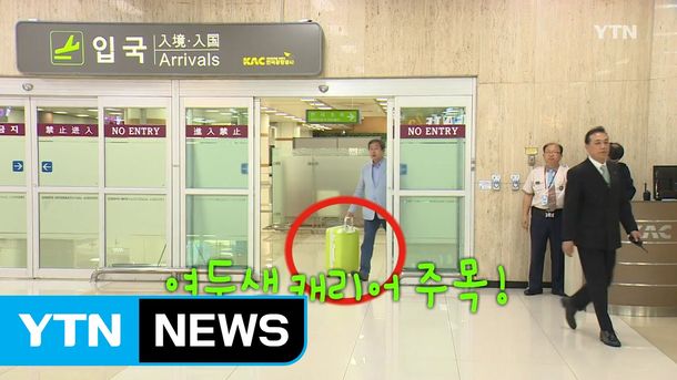 Kim Moo-Sung el político surcoreano que se volvió viral