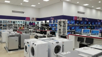 Los supermercados que ofrecen electrodomésticos ofertas: dónde conseguirlos Los supermercados que ofrecen electrodomésticos ofertas: dónde conseguirlos