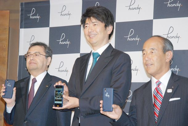 Empresarios japoneses presentan el proyecto Handy