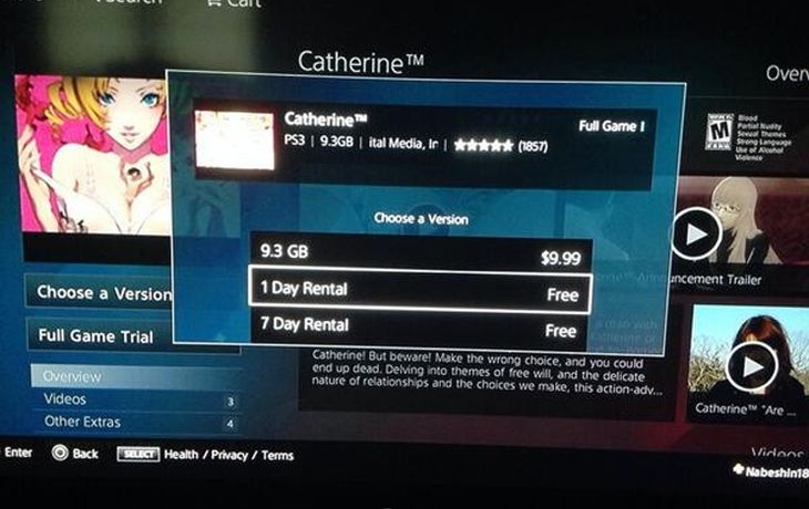 PlayStation 4: se podrán alquilar juegos en la PS Now