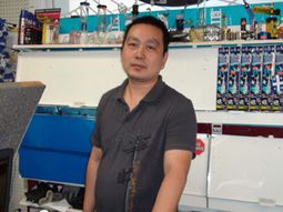 Zhen yang