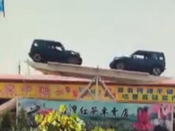 Un sube y baja motorizado