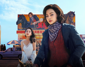 El drama coreano que sigue sumando reproducciones después de su estreno