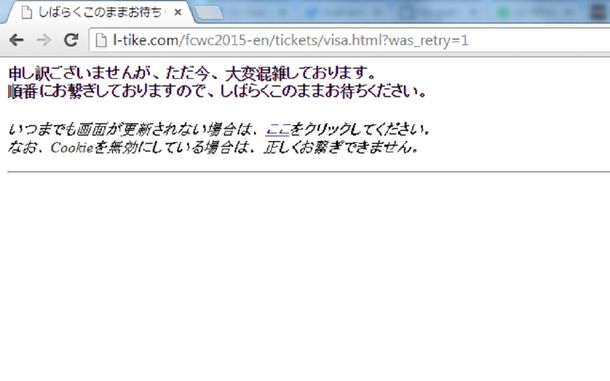 Los hinchas de River sufren por entradas para el Mundial de Clubes