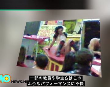 El posporno llegó a Japón