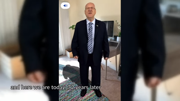 El presidente de Israel festej&oacute; el D&iacute;a de la Independencia con un holograma
