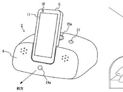 ¿como dormis? nintendo desarrolla un aparato para monitorear tu sueno ¿como dormis? nintendo desarrolla un aparato para monitorear tu sueno