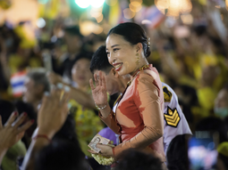 Bajrakitiyabha era la mayor de los siete hijos del rey Vajiralongkorn. Bajrakitiyabha era la mayor de los siete hijos del rey Vajiralongkorn.