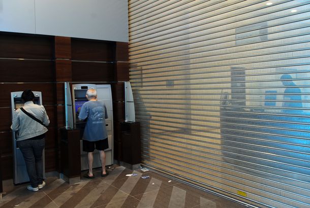 Por el Día del Bancario, este jueves no habrá actividad bancaria en el país