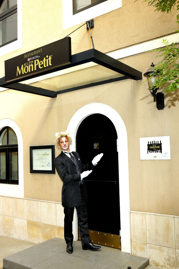 Fachada del restaurante Monpetit en Tokio