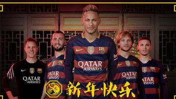 el saludo de neymar y companeros de barcelona por el ano nuevo chino el saludo de neymar y companeros de barcelona por el ano nuevo chino