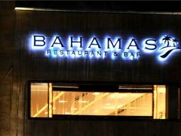 Cierra Bahamas, otro clásico de la gastronomía porteña