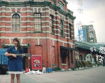 El videoclip  de la banda Red People encendió la polémica en la web.