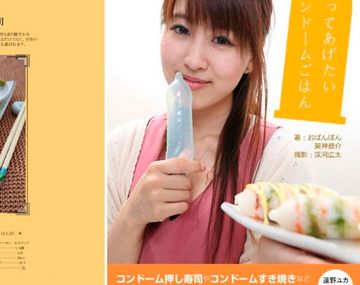 Adios al papel aluminio: llega el preservativo