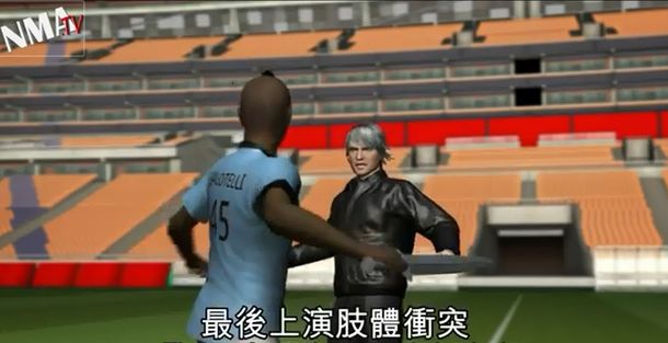La animación japonesa de la pelea entre Mario Balotelli y Roberto Mancini