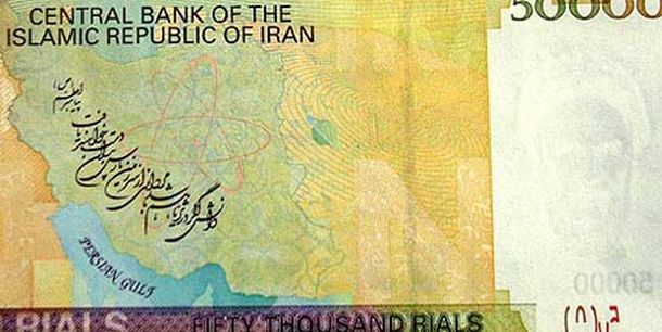 BILLETE IRAN