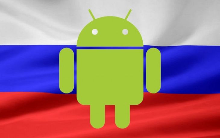Rusia multa con US$6.7 millones a Google por abuso de posición dominante
