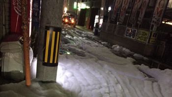 video: la misteriosa espuma que aparecio en japon tras el terremoto video: la misteriosa espuma que aparecio en japon tras el terremoto