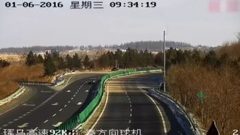 asi temblo china con la prueba de la bomba de corea del norte asi temblo china con la prueba de la bomba de corea del norte