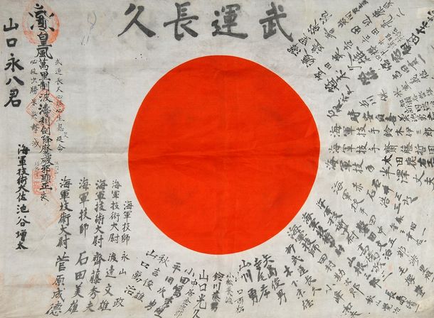 Cómo será tu suerte en 2022 según el horóscopo japonés