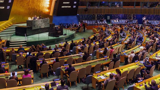 Asamblea General de la ONU.