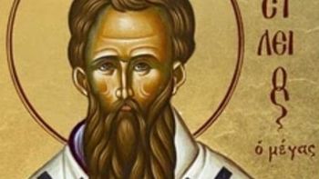 San Basilio Magno. San Basilio Magno.