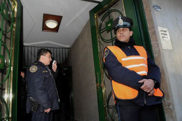 Policia Federal