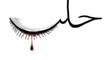 La imagen que usuarios de redes sociales suben en apoyo a Alepo La imagen que usuarios de redes sociales suben en apoyo a Alepo