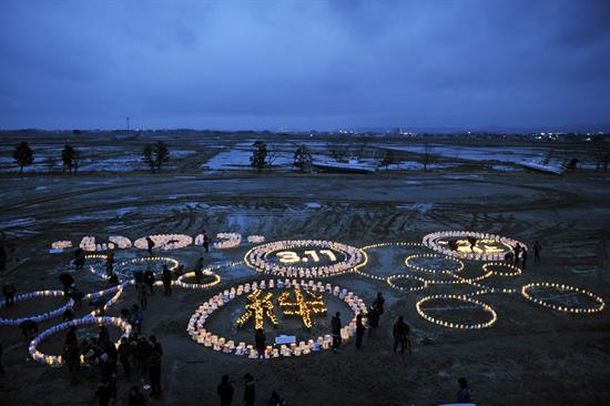 Fukushima