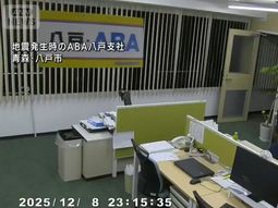 impactante video: asi se movio todo tras el severo sismo en japon impactante video: asi se movio todo tras el severo sismo en japon