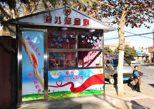 Crean un centro para abandonar bebés en China