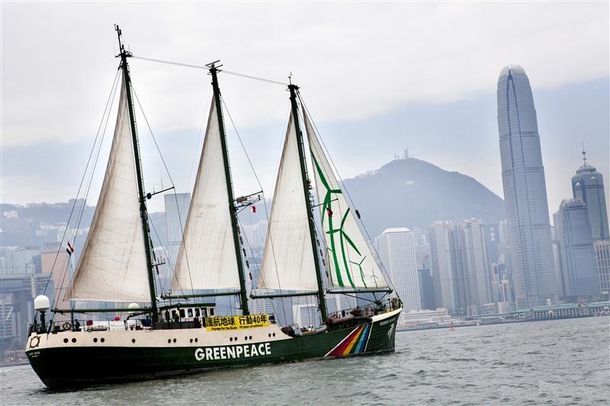 Rainbow Warrior II