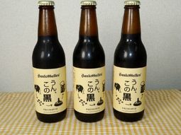 ¡que rico! cerveza creada a partir de excremento de elefante ¡que rico! cerveza creada a partir de excremento de elefante