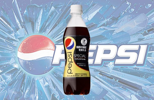 Increíble: Pepsi lanza una bebida cola antigrasa