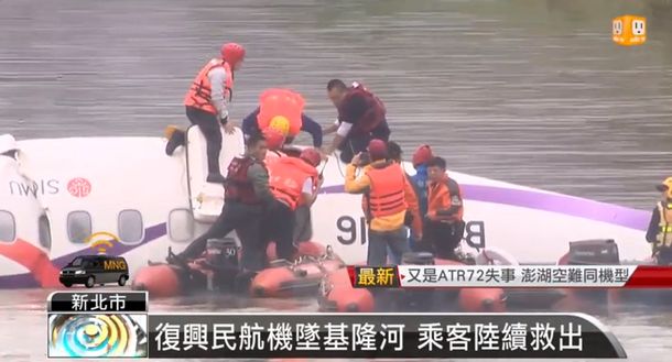 Un avión con 53 personas a bordo cayó a un río en Taiwán