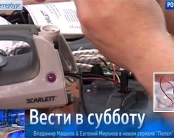 Esconden chips en electrodomésticos para realizar ataques de spam