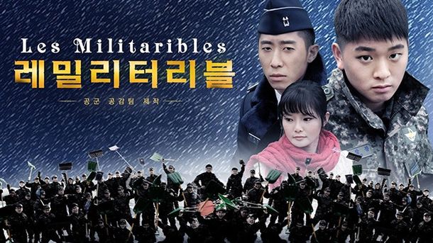 Militares coreanos parodian la película Los Miserables