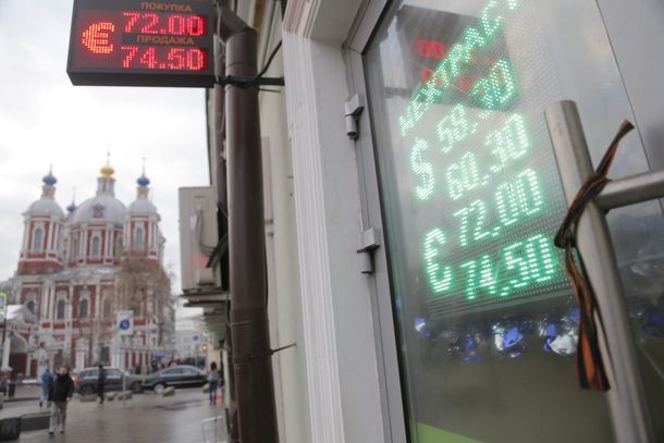 Moscú sale al rescate de Trust Bank