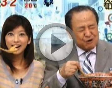 Otsuka Norikazu boton play