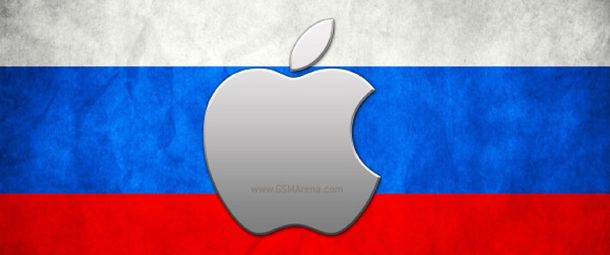 Apple deja de vender online en Rusia tras la fuerte caída del rublo