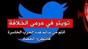 isis amenazo de muerte al staff de twitter y su creador isis amenazo de muerte al staff de twitter y su creador
