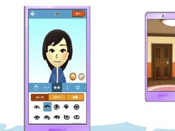 nintendo se retrasa y los juegos para smartphones no llegaran hasta el 2016 nintendo se retrasa y los juegos para smartphones no llegaran hasta el 2016